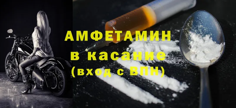 OMG ССЫЛКА  Аша  Amphetamine 98% 