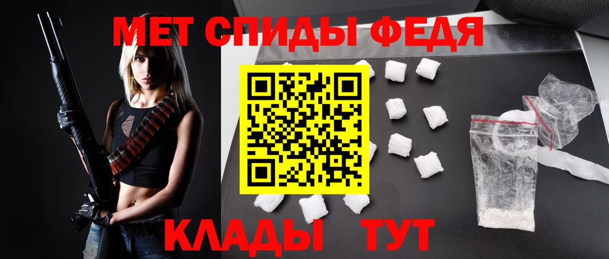 Амфетамин Розовый  АМФЕТАМИН  Аша 