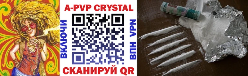 A PVP мука  KRAKEN как войти  Аша 