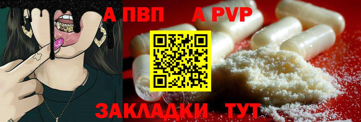 Кодеин Аша