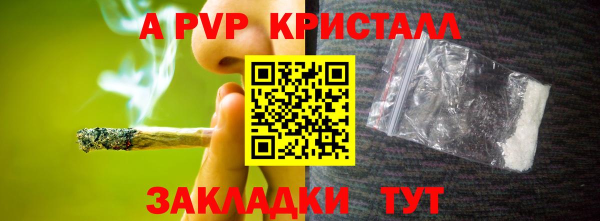 Альфа ПВП СК КРИС Аша