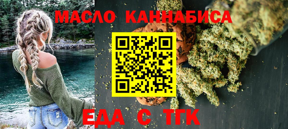 Canna-Cookies марихуана  Аша 