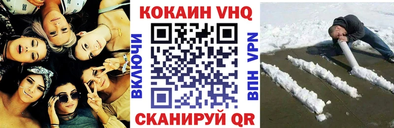 COCAIN 98%  darknet официальный сайт  Аша  где можно купить наркотик 