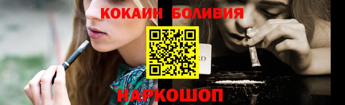 КОКАИН 99% Аша