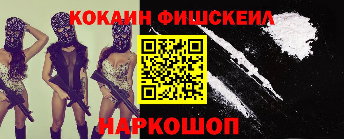 Кокаин VHQ  Кокаин Боливия  Аша  Вход с VPN 