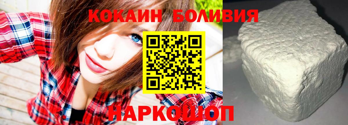 КОКАИН 97% Аша