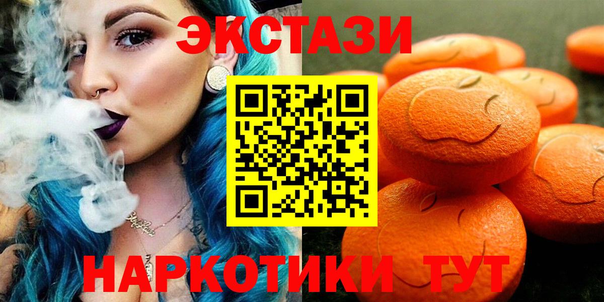 ЭКСТАЗИ бентли  Вход с VPN  Аша  Ecstasy Дубай 