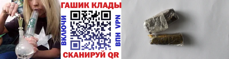 купить наркотики цена  Аша  Гашиш Cannabis 