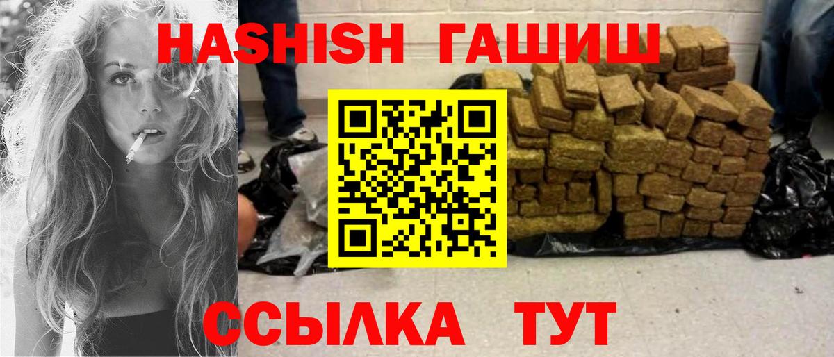 Гашиш AMNESIA HAZE  Аша 