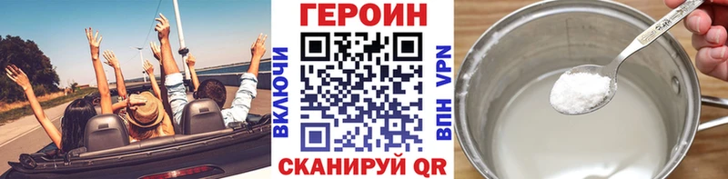 Героин белый  Аша 
