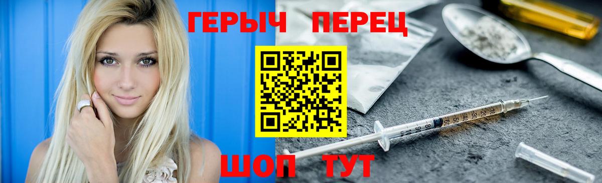 Героин VHQ Аша