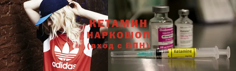 где купить   Аша  Кетамин ketamine 