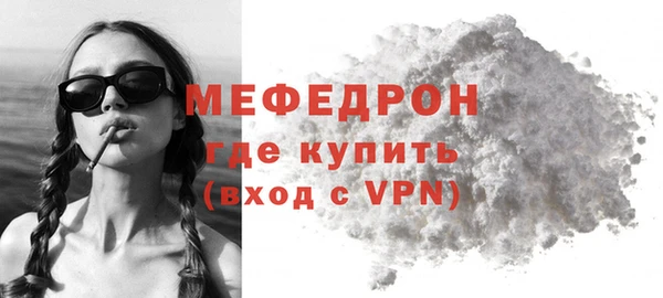 apvp Пересвет
