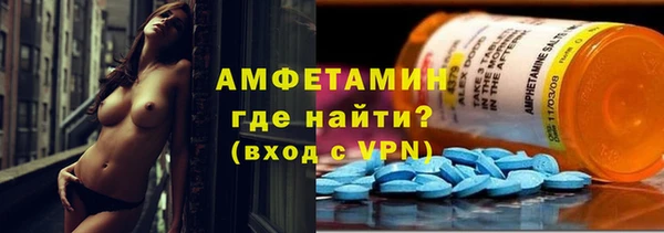 MDMA Осинники