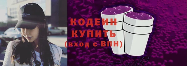 MDMA Осинники