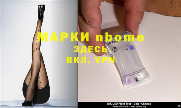 apvp Пересвет