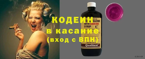 apvp Пересвет