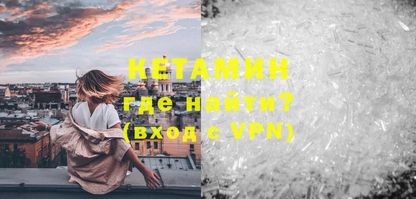кокаин колумбия Осташков