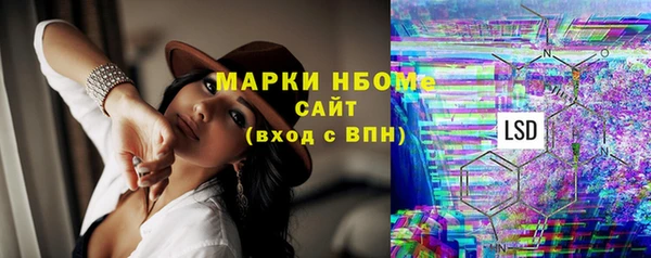 бошки Переславль-Залесский