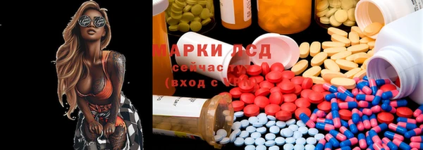 MDMA Осинники