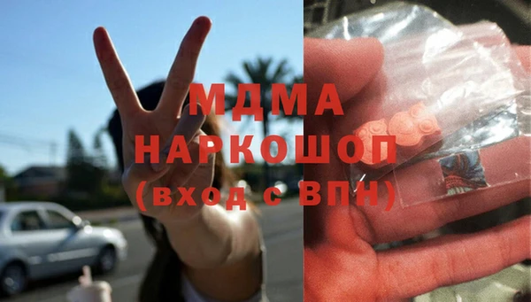 бошки Переславль-Залесский