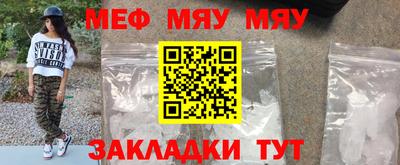 марки lsd Абакан