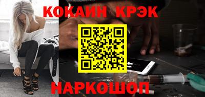 марки lsd Абакан