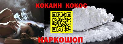 мефедрон Аргун