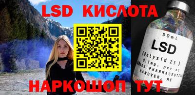 экстази Аргун