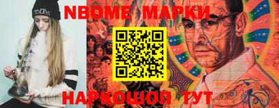 марки lsd Абинск