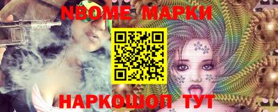 марки lsd Абинск