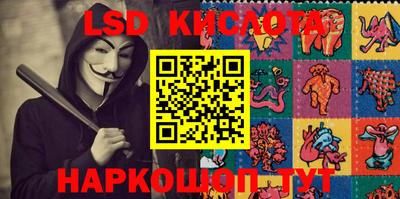 экстази Аргун