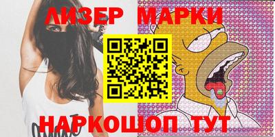 гашишное масло Азнакаево