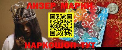 марки lsd Абинск