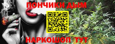 прущая мука Апшеронск