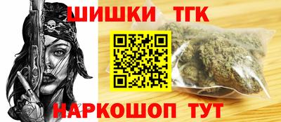 гашишное масло Азнакаево