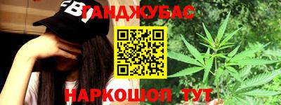 гашишное масло Азнакаево