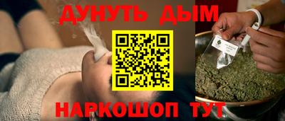 марки lsd Абакан