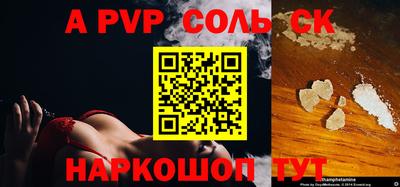 экстази Аргун
