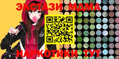 мефедрон Аргун