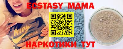 a pvp Апшеронск