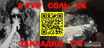 a pvp Апшеронск