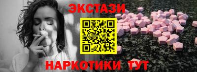 наркотики Апрелевка