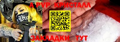 наркотики Апрелевка