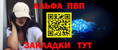 наркотики Апрелевка