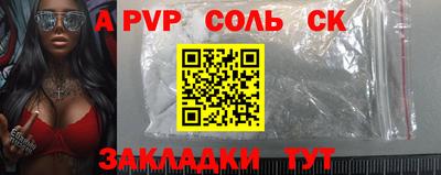 марки lsd Абакан