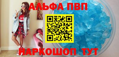 наркотики Апрелевка