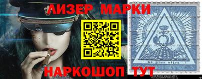 марки lsd Абинск