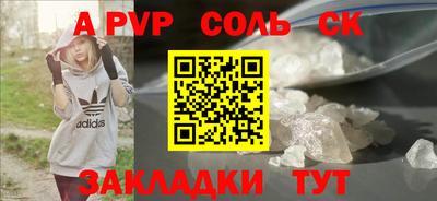 мефедрон Аргун