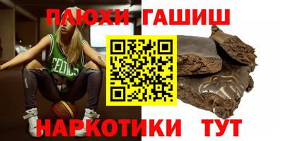 наркотики Апрелевка